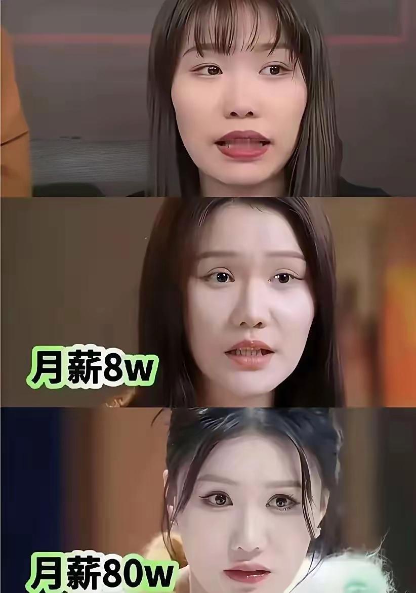 看李佳琦助理旺旺，怎么不算是相由薪生呢？ ​​​