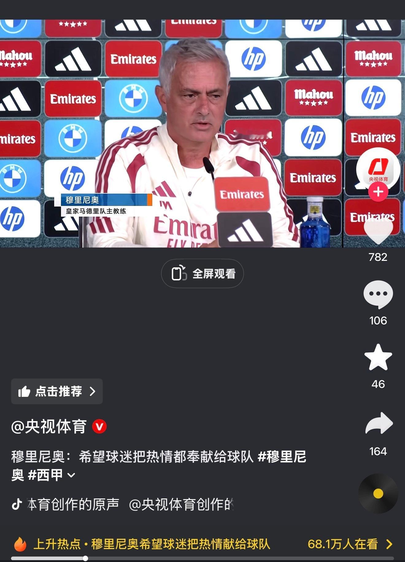 央视体育好久没发过西甲了吧[震惊]（ ​​​