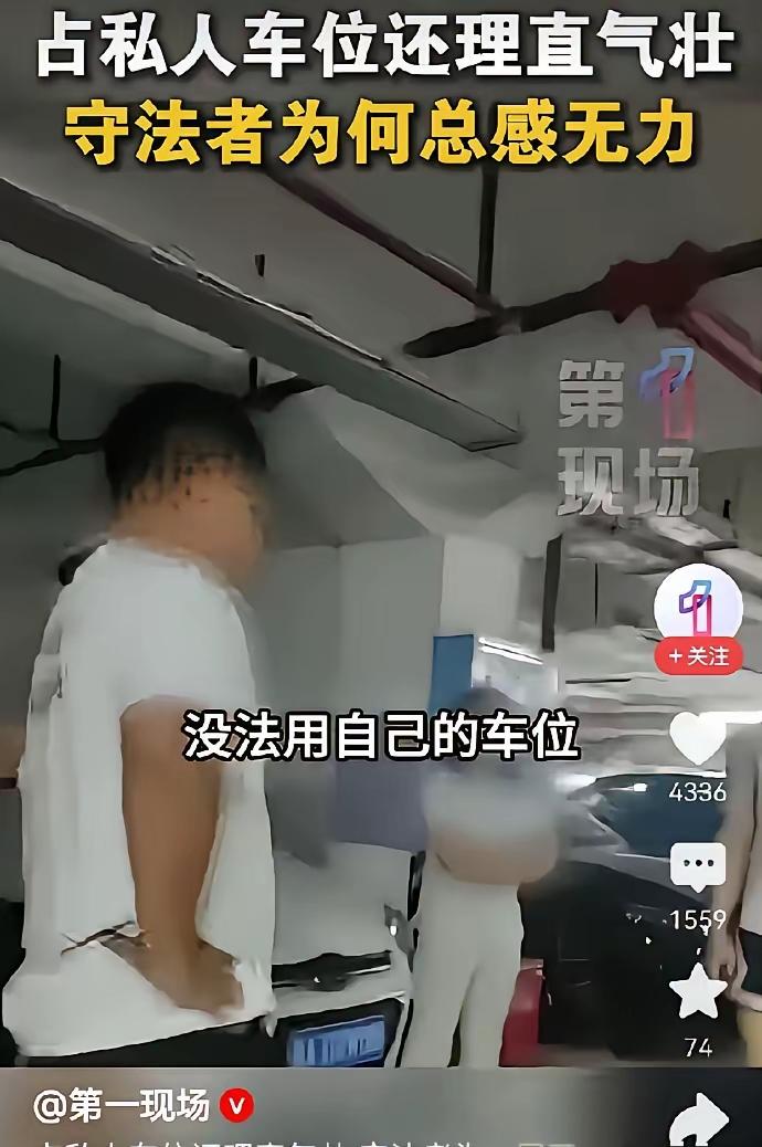不明白，有什么可调节的？违法违规，按规矩处罚就完了 ，业主确实感到无力，人家和你