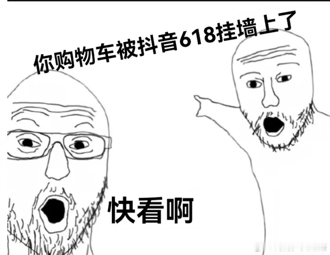 抖音商城真的太懂我了！最近天天在抖音商城里加购，心心念念的就是这些宝贝，这下好了