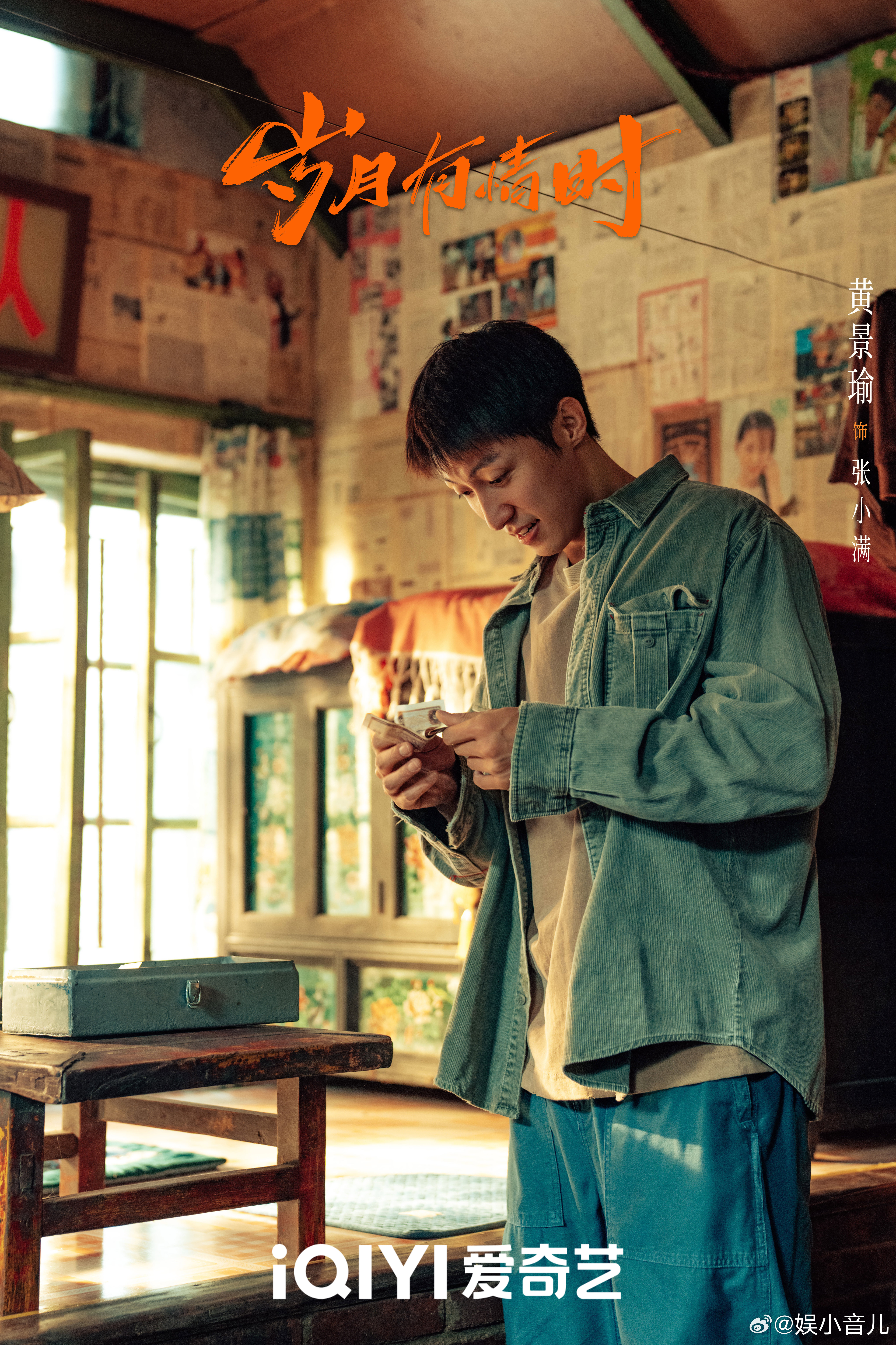 小满春春在一起了 小满和春春真的太配啦💞，温柔遇见温柔，治愈拥抱治愈，一起走过