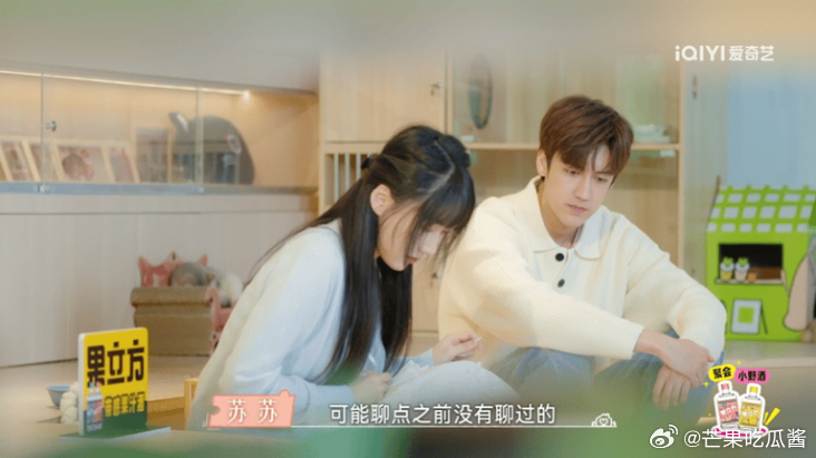 恋爱兄妹综艺泰瑞和花花每次互动都好自然，真的是最配的情侣之一。 ​​​