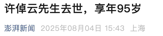 分享图片 ​​​