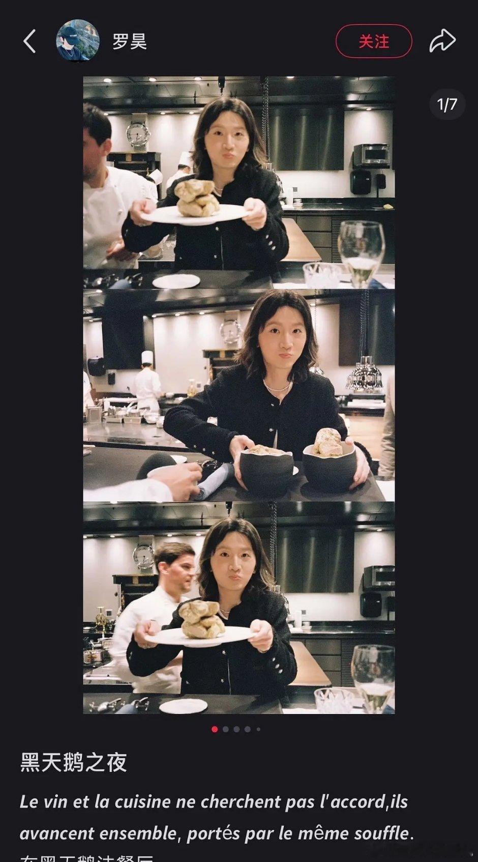 好利来的大公子？ 