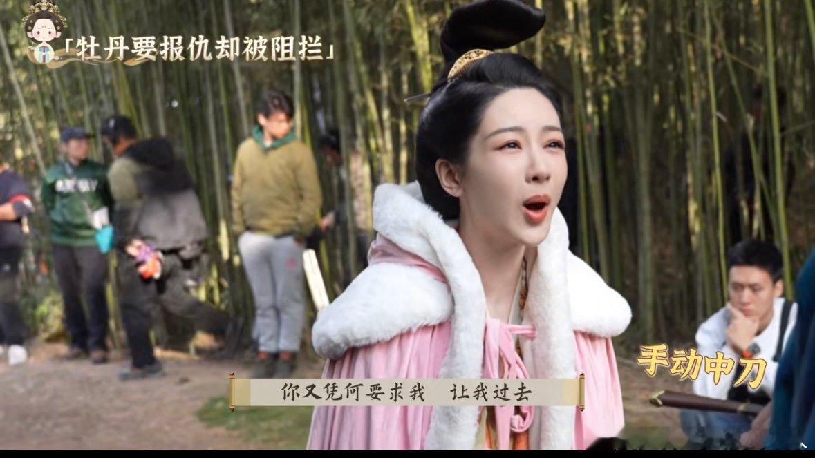 杨紫移动KTV杨紫直击片场time  杨紫 ​​​