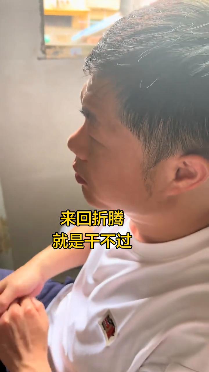 来回折腾就是干不过。
不要动最好，不要折腾来折腾去。昨天刚跳出火坑，今天又跳到火