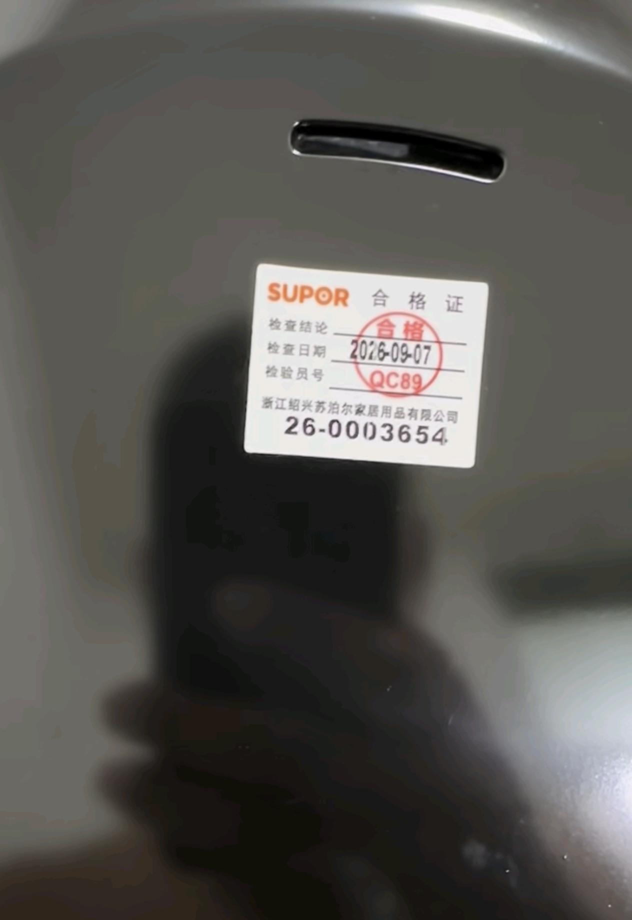 9月4日，北京。网友发布视频，一男子吐槽当天收到的电饼铛的合格证上检查日期竟然是