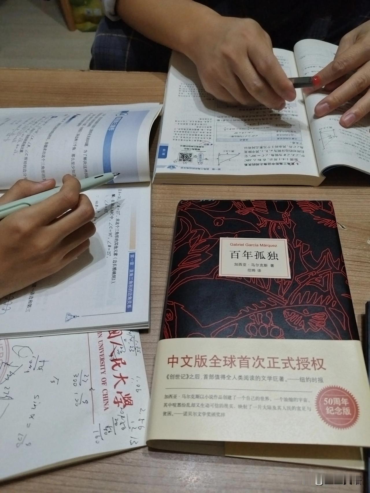 大年初六
一家三口坐在桌前，开启学习一小时。那爷俩预习九下数学，我研读经典《百年