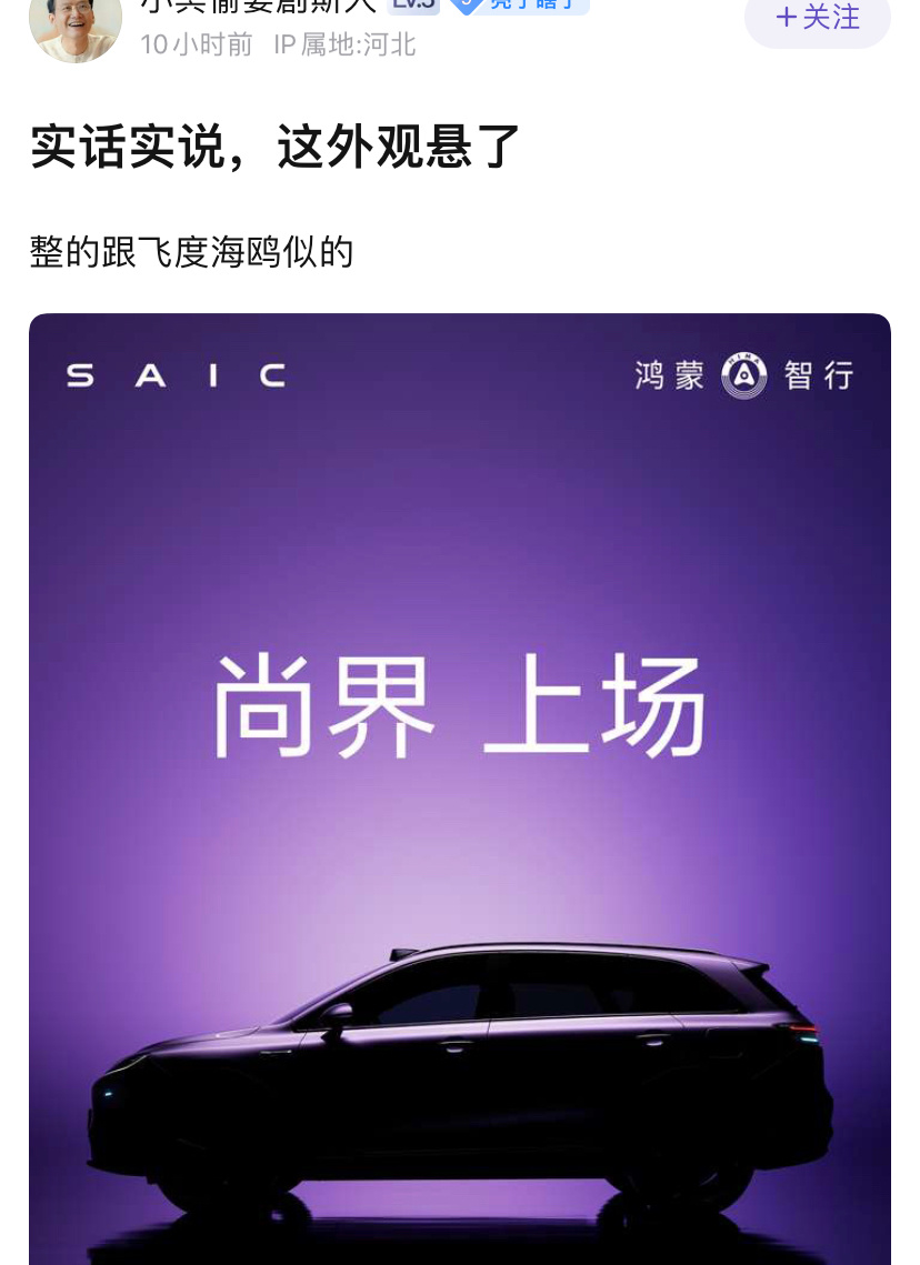 外观还猜不出个所以然，也看其他方面的诚意，能否打动年轻人。 ​​​