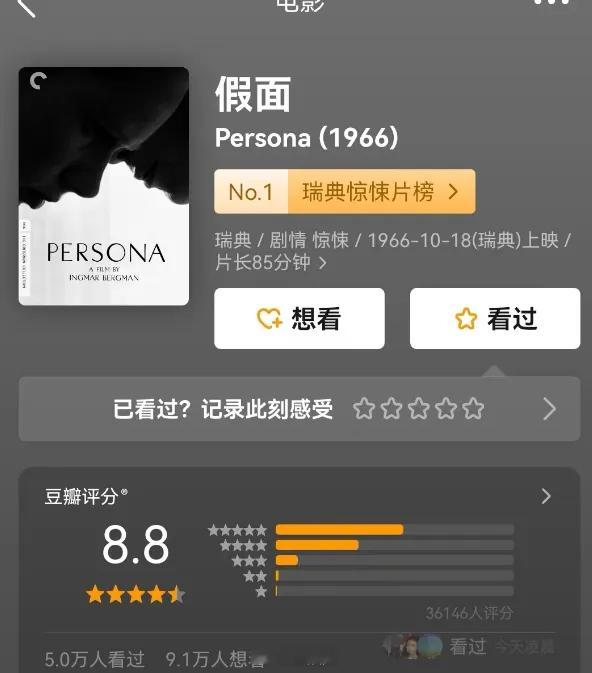 《酱园弄》海报被指抄袭！这部电影发出新物料，全网都说海报和剧照有质感。谁知有网友
