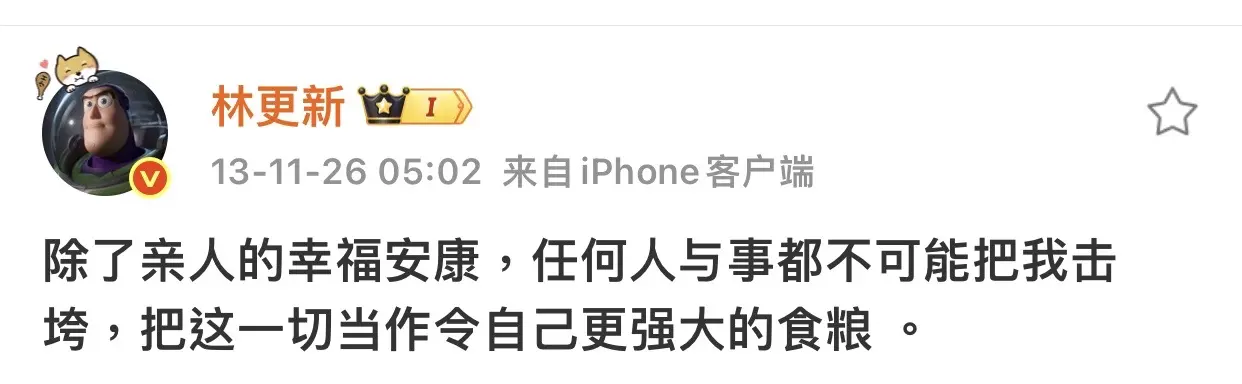 最重要的就是开心啊