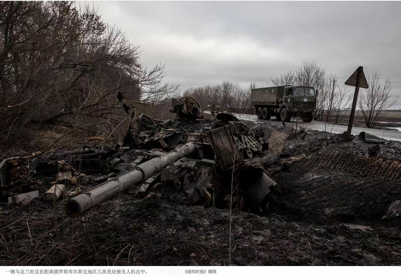 乌克兰已处于斩杀线之下

纽约时报一篇两万七千字的重磅文章，直接点出乌克兰的处境