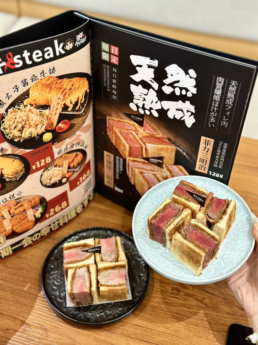 终于炫上了心心念念的猪排三明治🥪