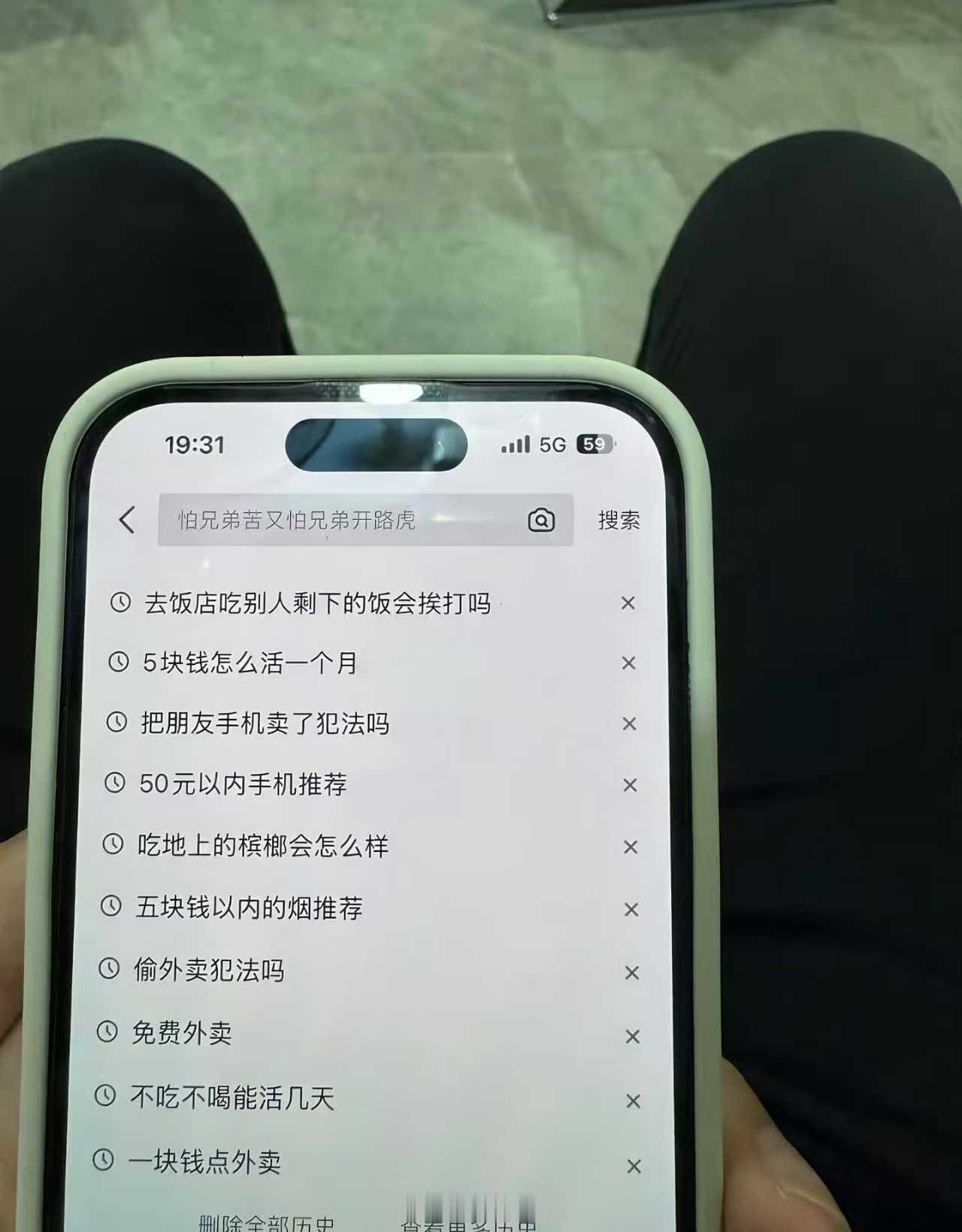 生活基础，理想就不基础。 ​​​