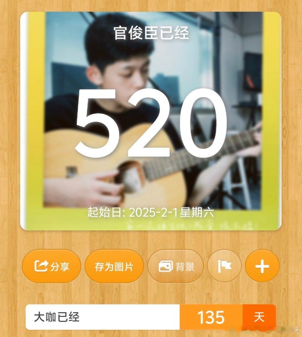 官人