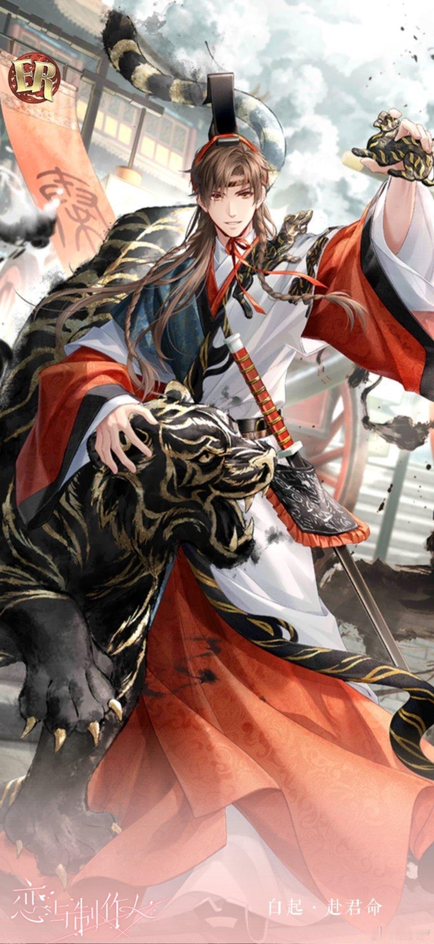 "满足你所有的少女心，来一场超现实的恋爱吧！"恋与制作人