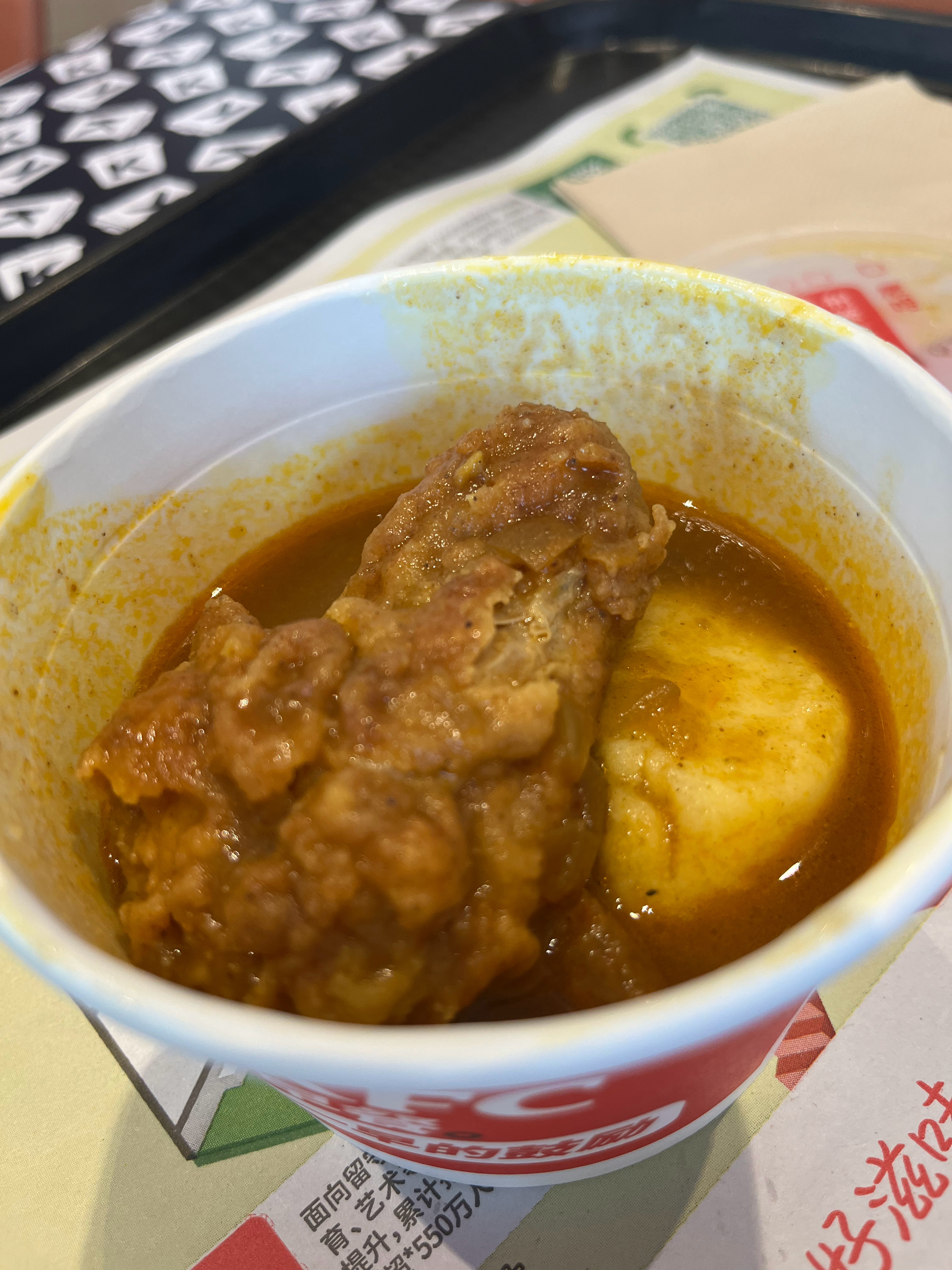 kfc新品咖喱土豆泥炸鸡看名字觉得应该是像快乐蜂那样的土豆泥酱结果天差地别 就是