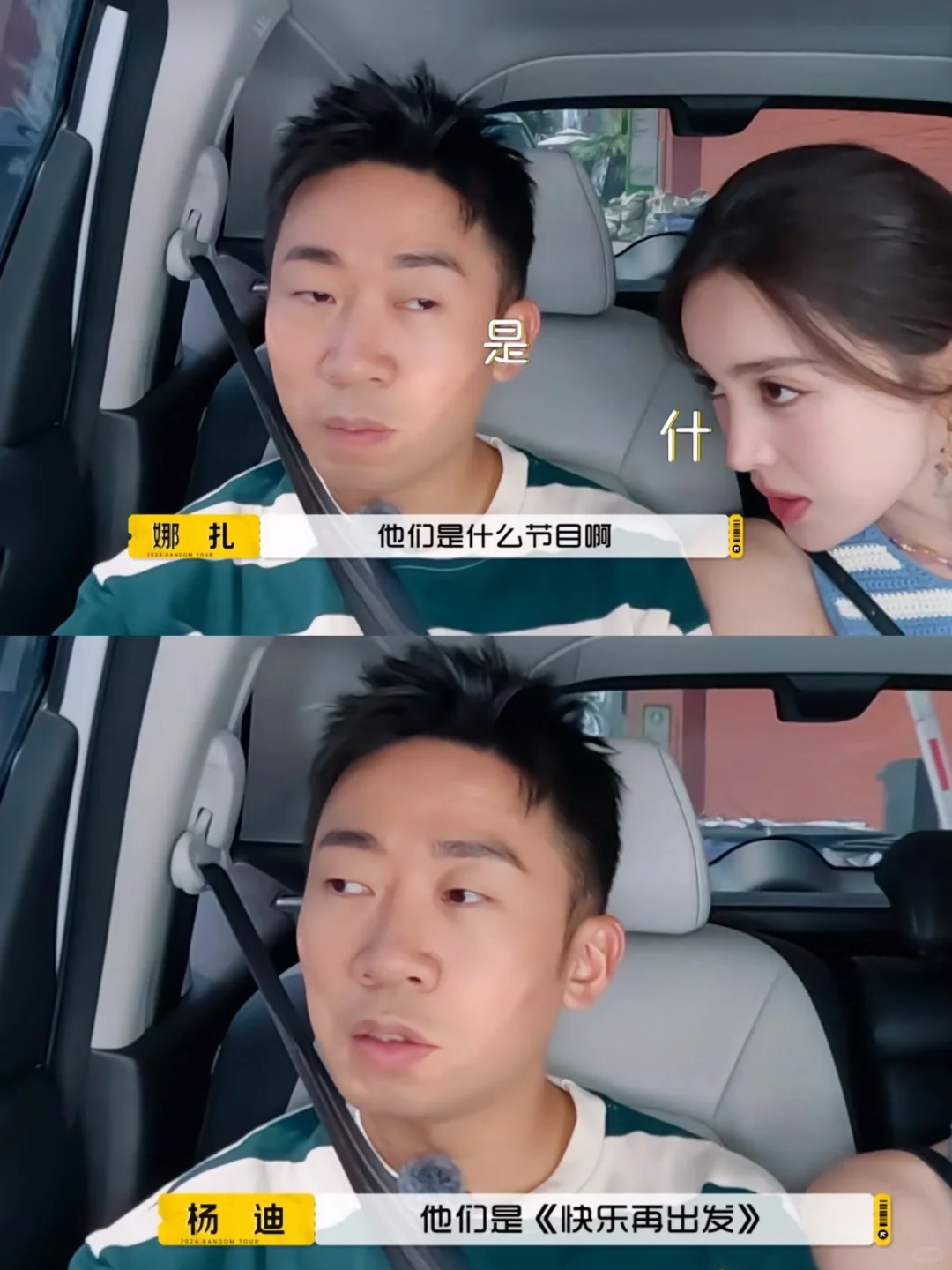 发现喜欢苏醒的都是大美女！不接受反驳😌😉！