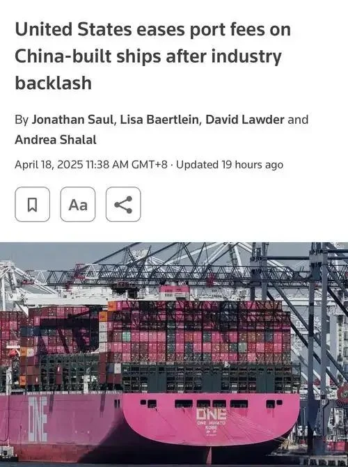 下周生效！美国 350 万天价港口费砸向全球