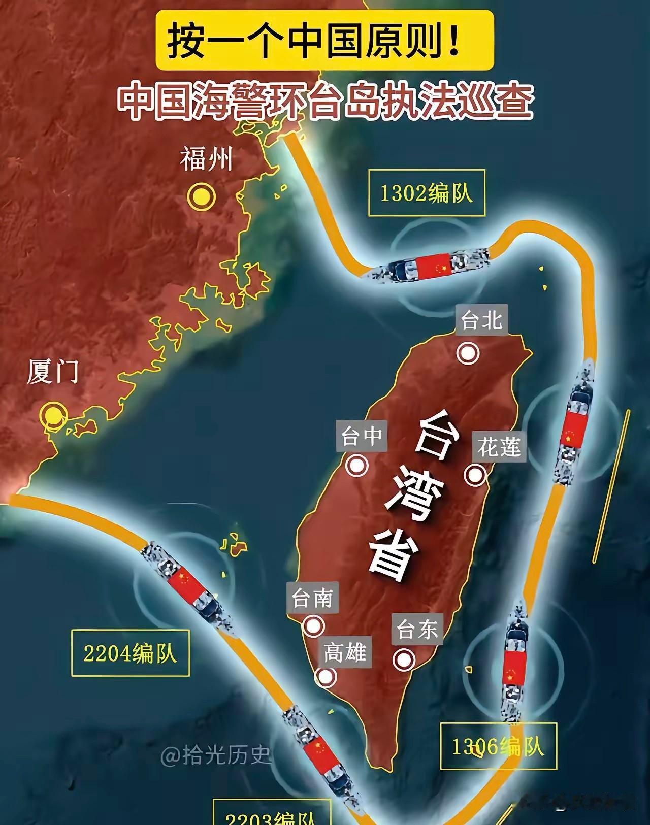 台"海巡署"副署长谢庆钦对外宣称：

这人就差把"找茬"两个字写脸上了。

前两