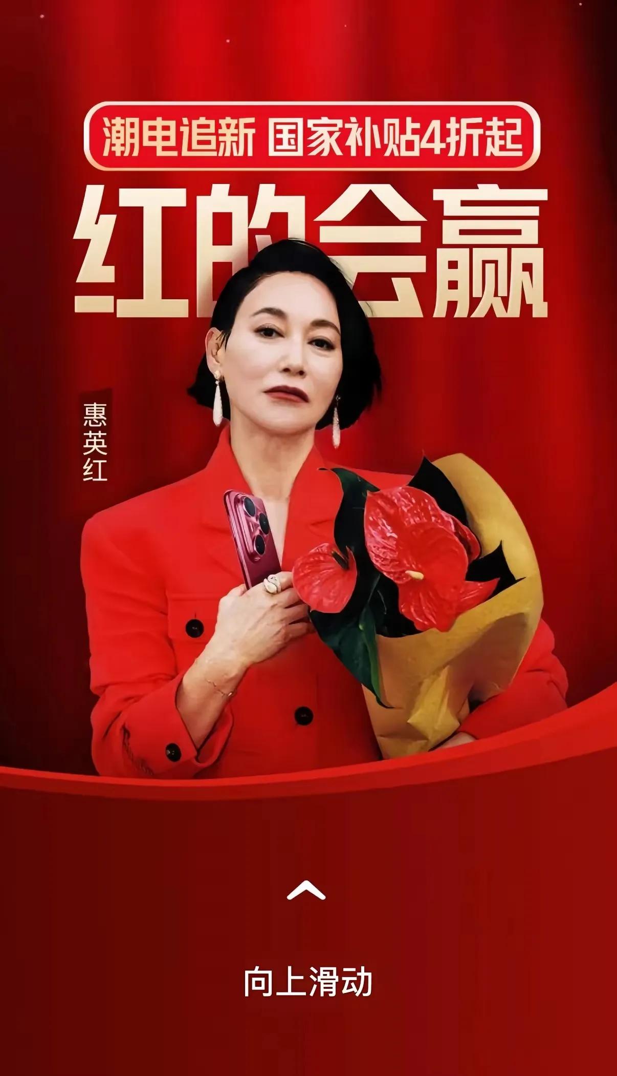 京东干嘛不干脆找倪大红？什么黄的灵，蓝的一定赢，红的会赢。找倪大红，就是“你会大