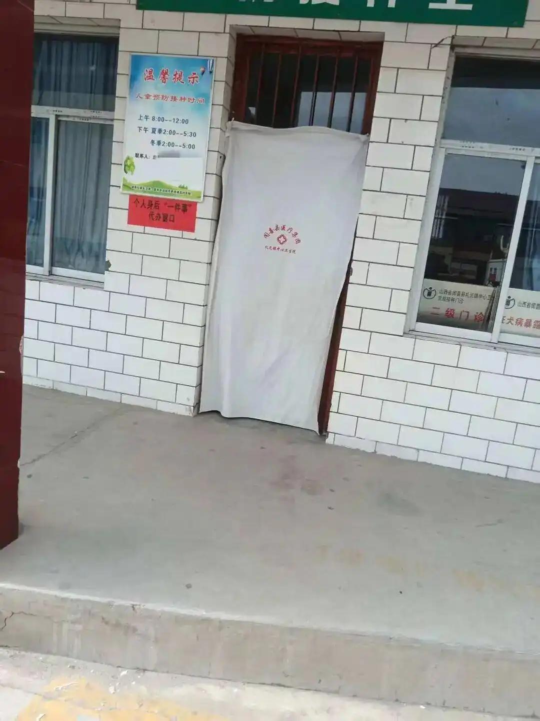 在山西运城，一名男子被狗咬伤后，前往镇卫生院接种狂犬疫苗。然而，当值医生不在岗位