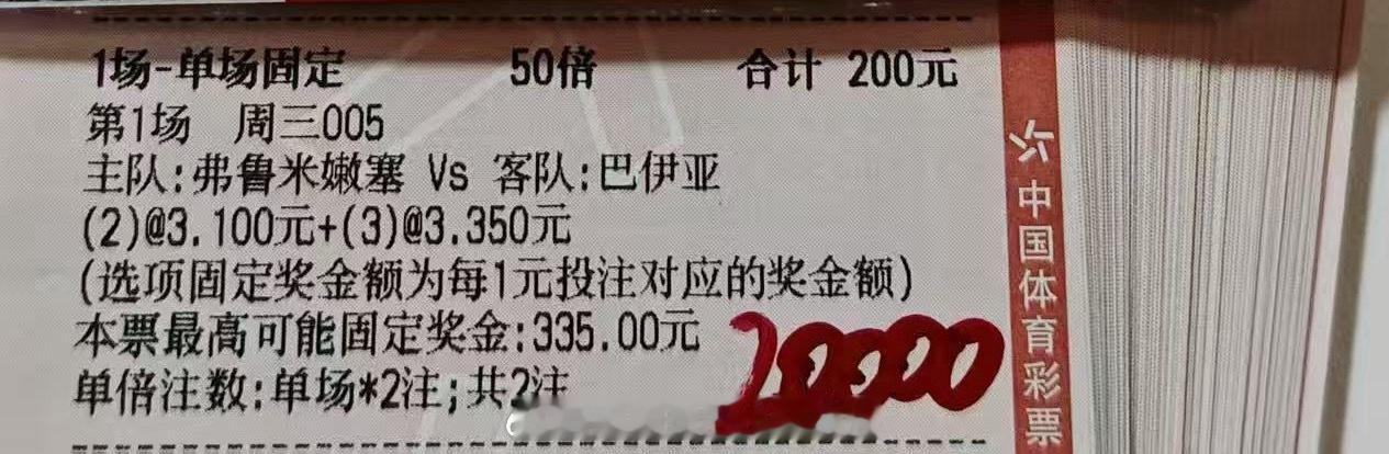 分享一个大哥方案。能中不  