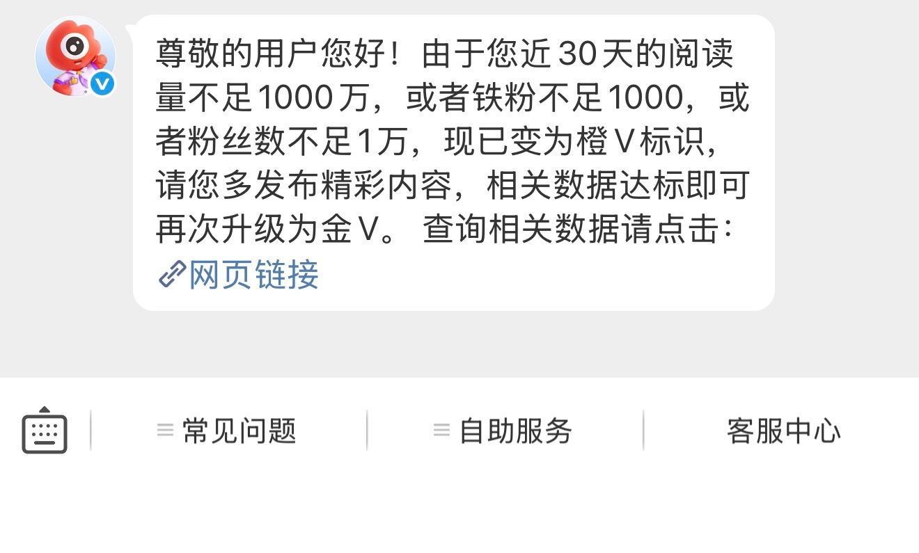 我橙色了啊啊啊啊 我的坤粉…再给我三天时间