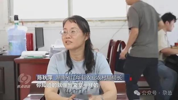 央视曝光湖南一地纸上种田湖南江华 高！科！技！纸上种水稻！网页链接