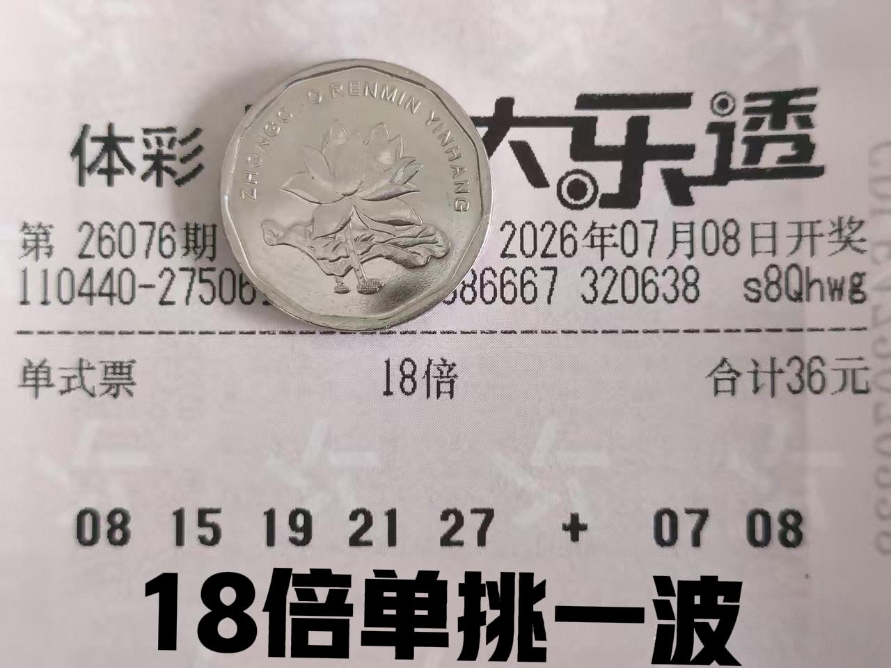 18倍单挑一波，直接怒怼主任，不给主任一点面子！但是，主任看后可能也会不留一点情
