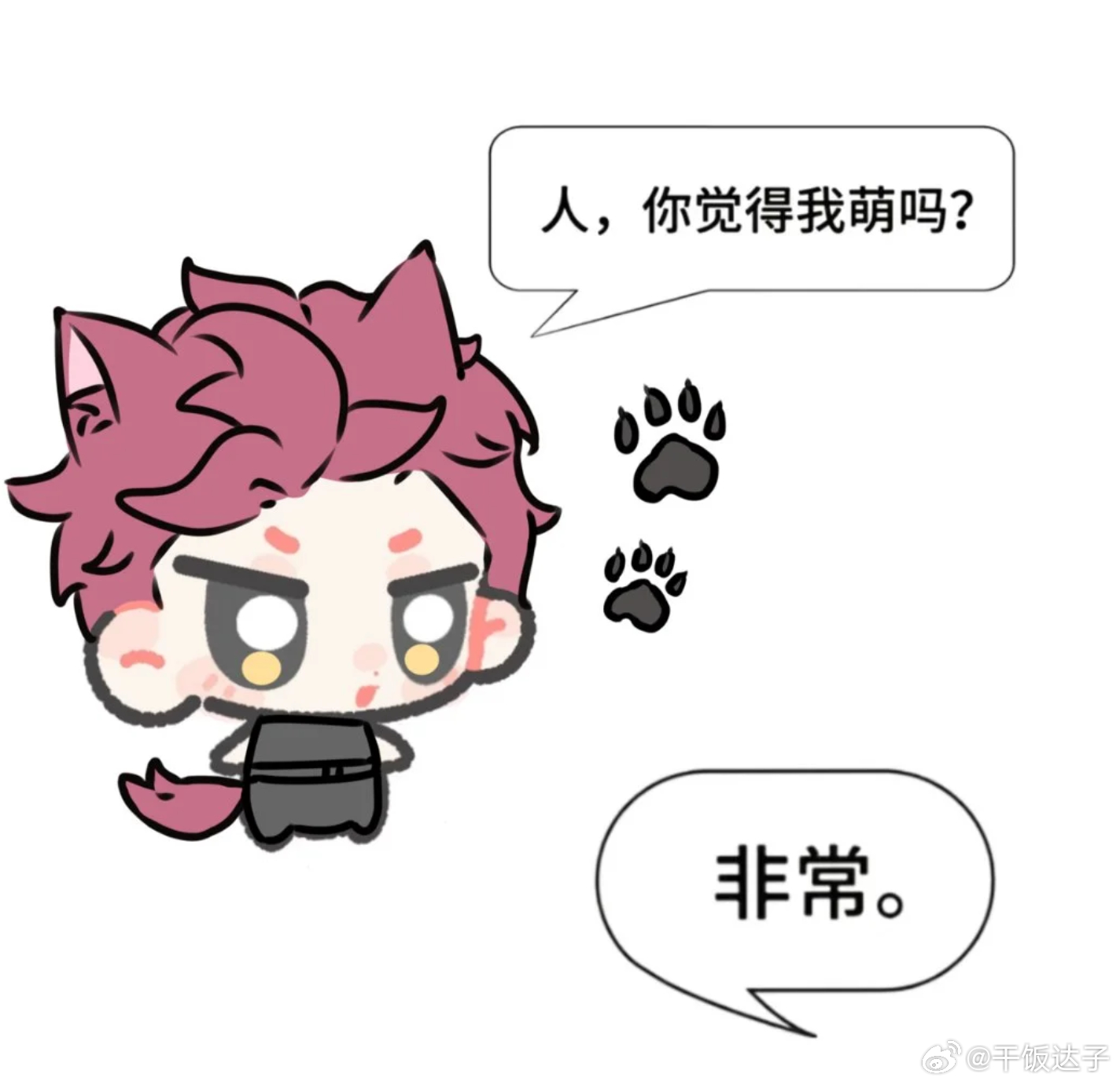 哈兰德 恋与深空别扯圈外啊啊啊啊啊 