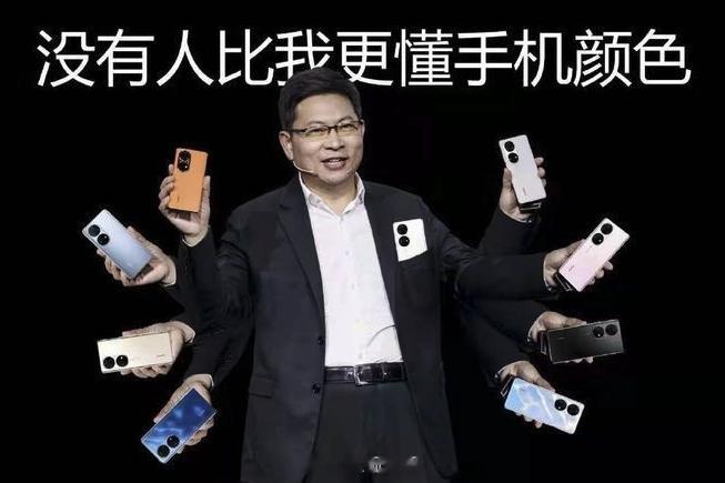 要说缺德手机厂商，还得是网友！余承东：没有人比我更懂手机颜色！雷军：不懂手机颜色