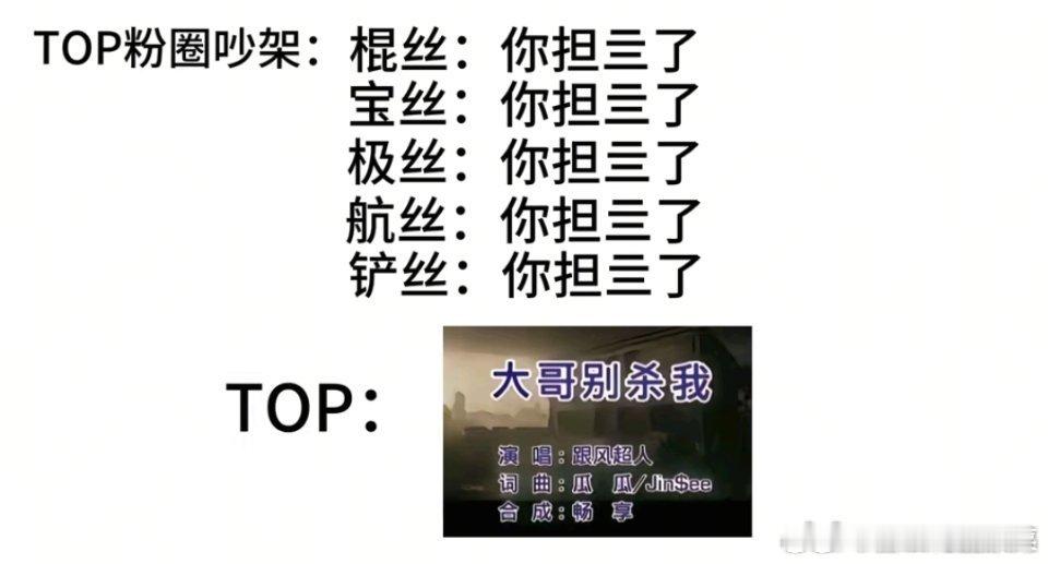 楼内纯恨战士[奶牛猫] ​​​