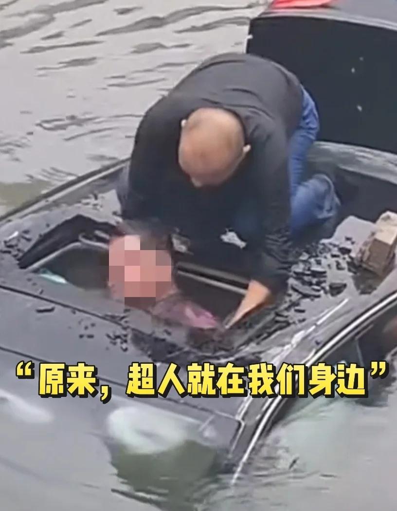 他这一砸，可能救了一个家庭...
男子路遇汽车坠河，水性不好的他跳河砸窗救人：“