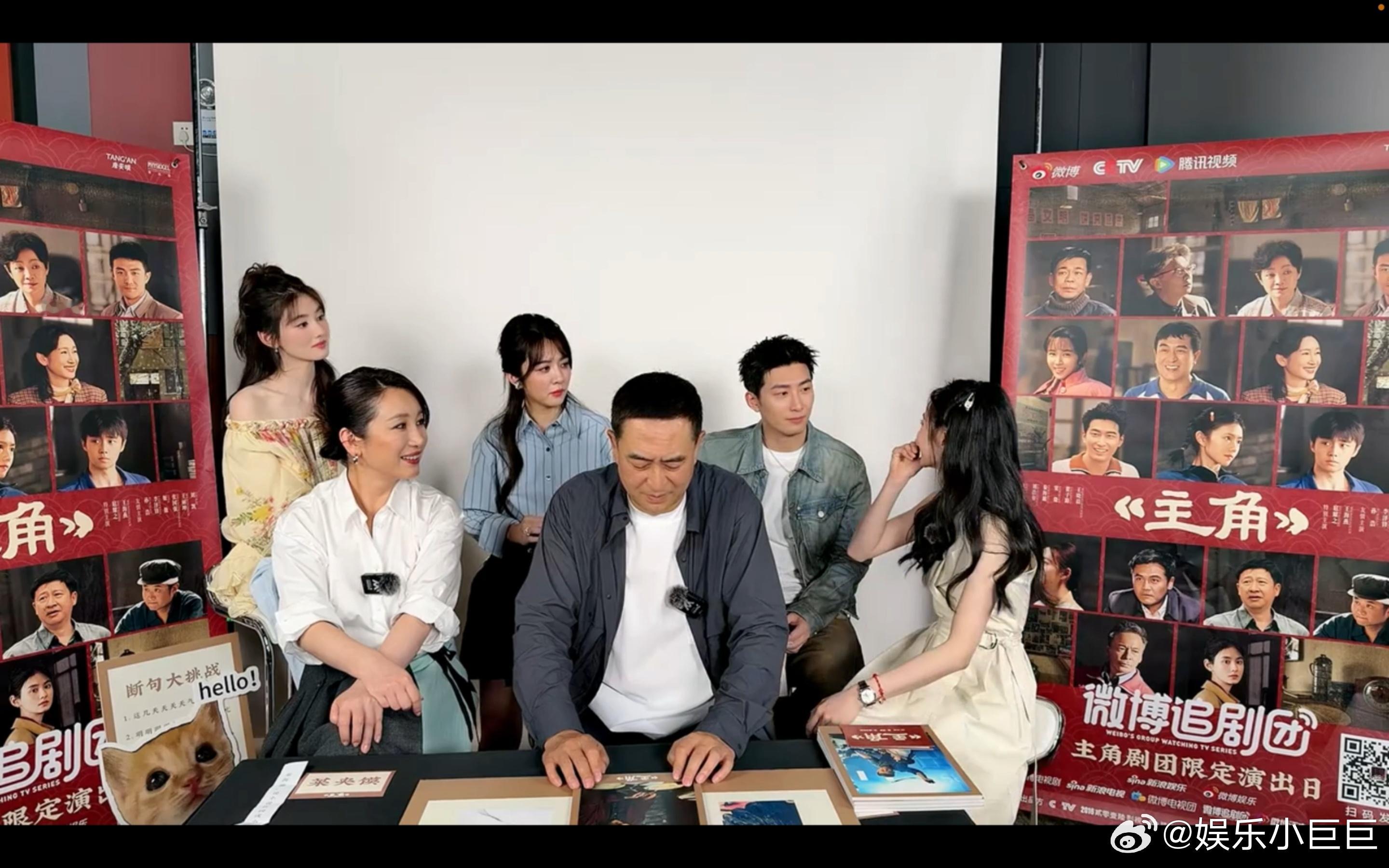 窦骁吃醋刘浩存三万福利提翟子路电视剧主角 果然偏爱都是双向的氛围感，刘红兵满心满