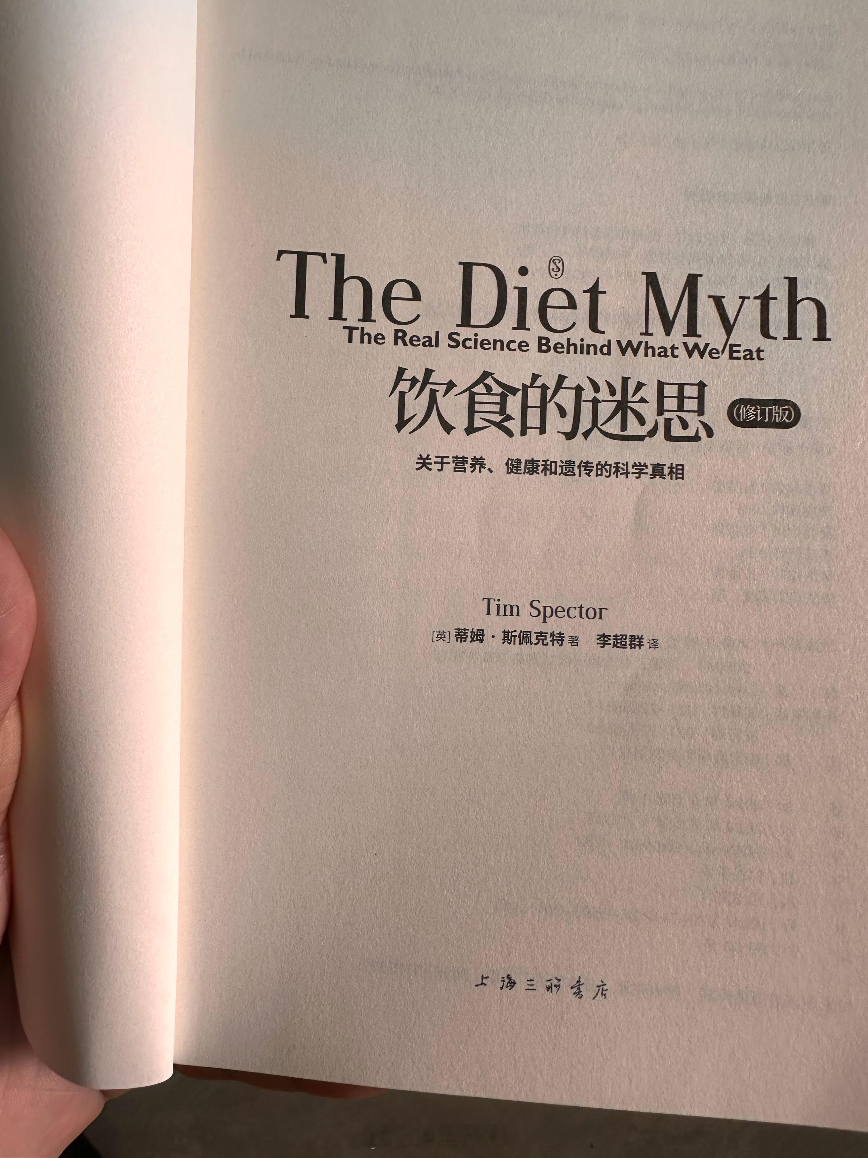 开始喜欢看这类书的时候说明我的老登化进程正在加速 ​​​