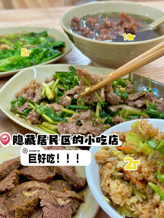 漳州居民楼下的小吃店‼️感谢周边居民推荐