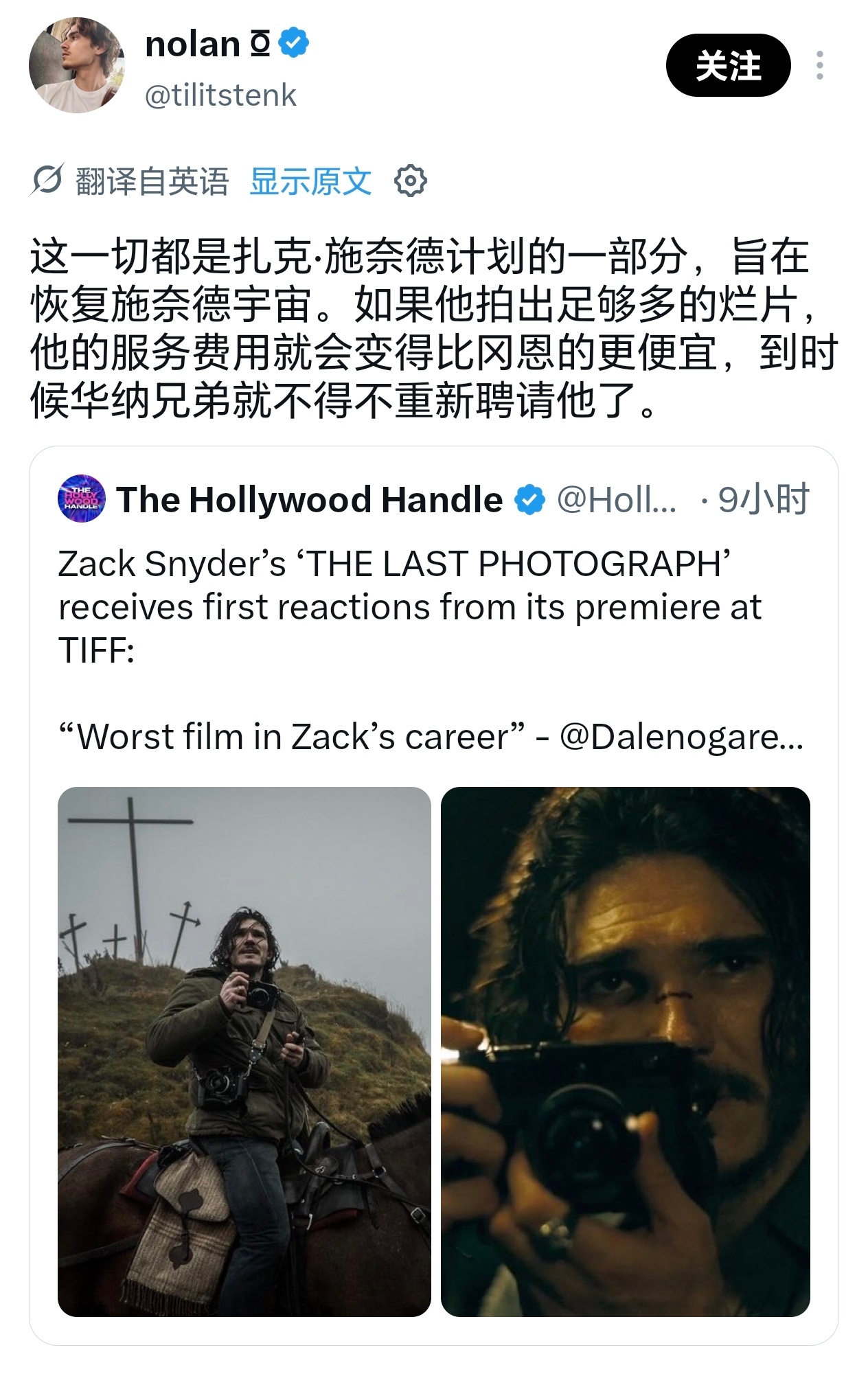 还是棋高一着啊！扎克施耐德詹姆斯古恩dc ​​​