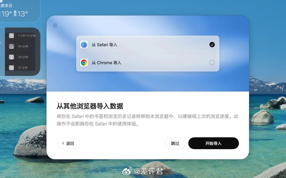 #openai首款chatgpt浏览器发布# OpenAI最近真有点活跃，发了个