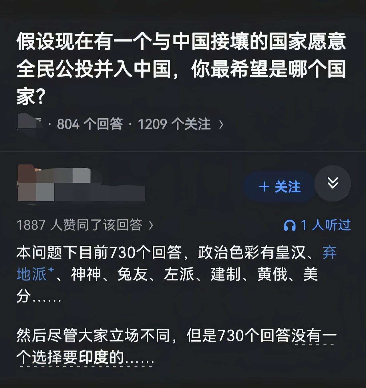 关键治理起来太难了[吃瓜群众]