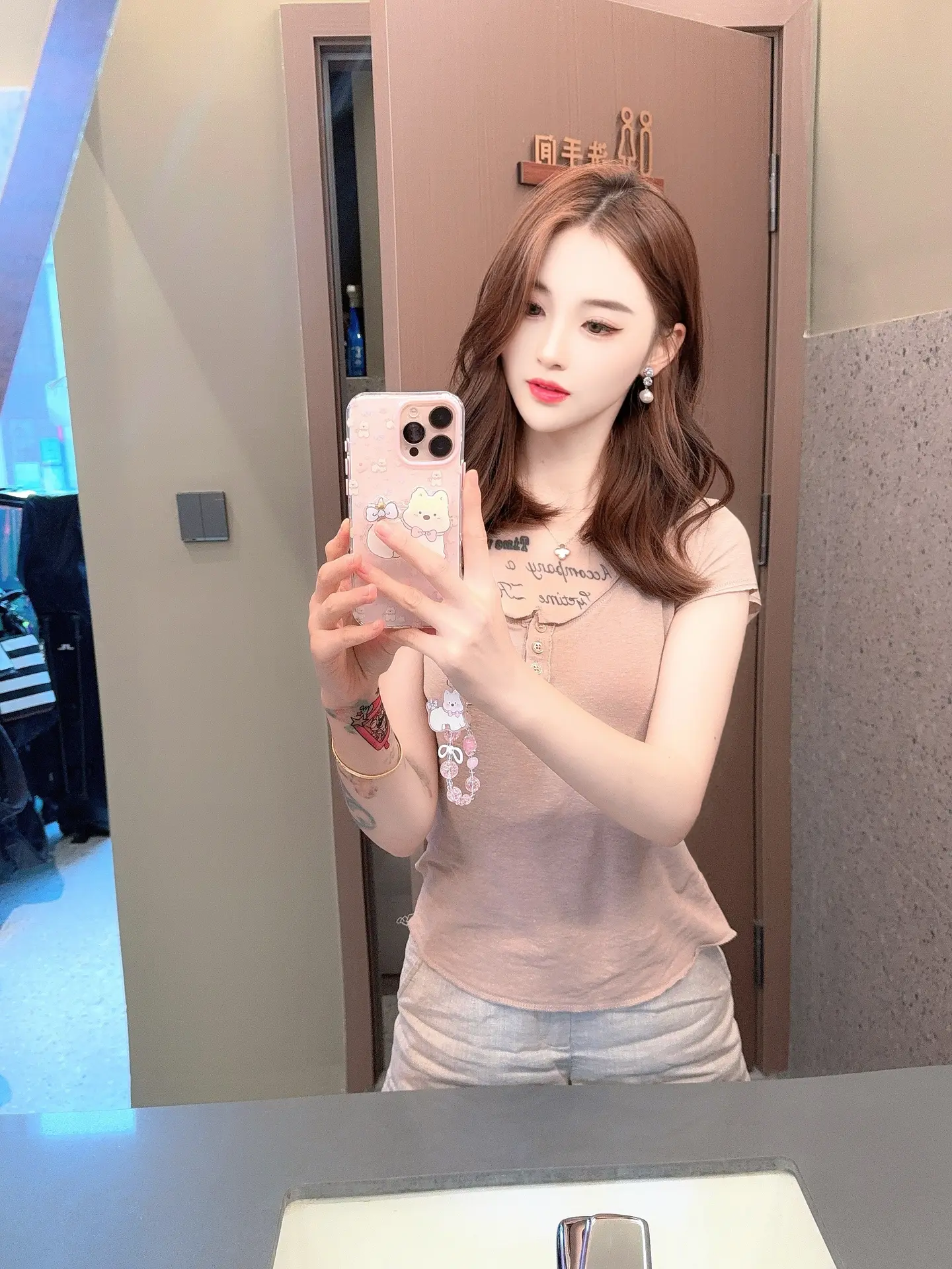 즐거운 하루