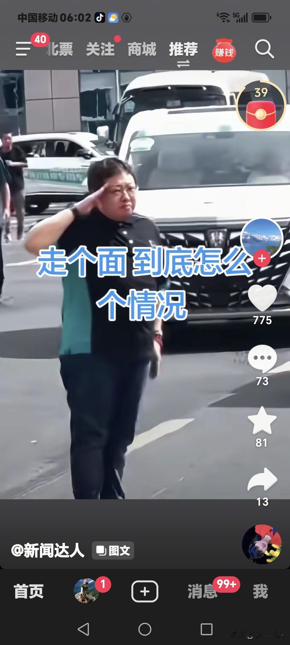 我想问问那些替韩红挡枪的人，
能出来解释一下采购救护车的事吗？
一台救护车差价6