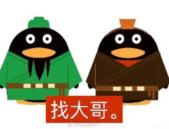 被迫秋游 我将在民宿里修三天照片 ​​​