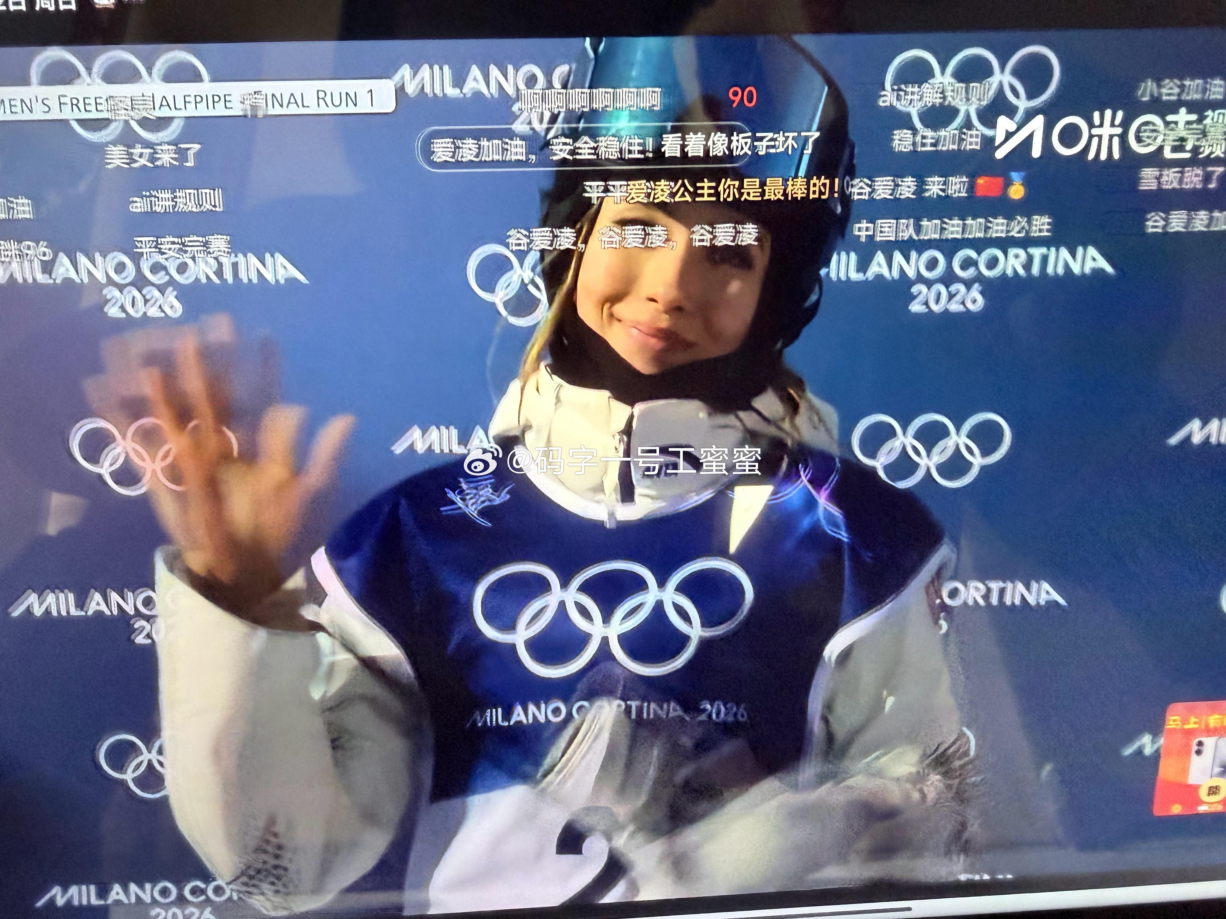 女子U型场地决赛真可爱 