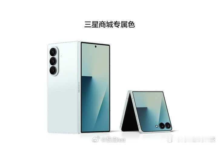 三星商城限定色，有点像青色。这个荔枝死了吗 ​​​