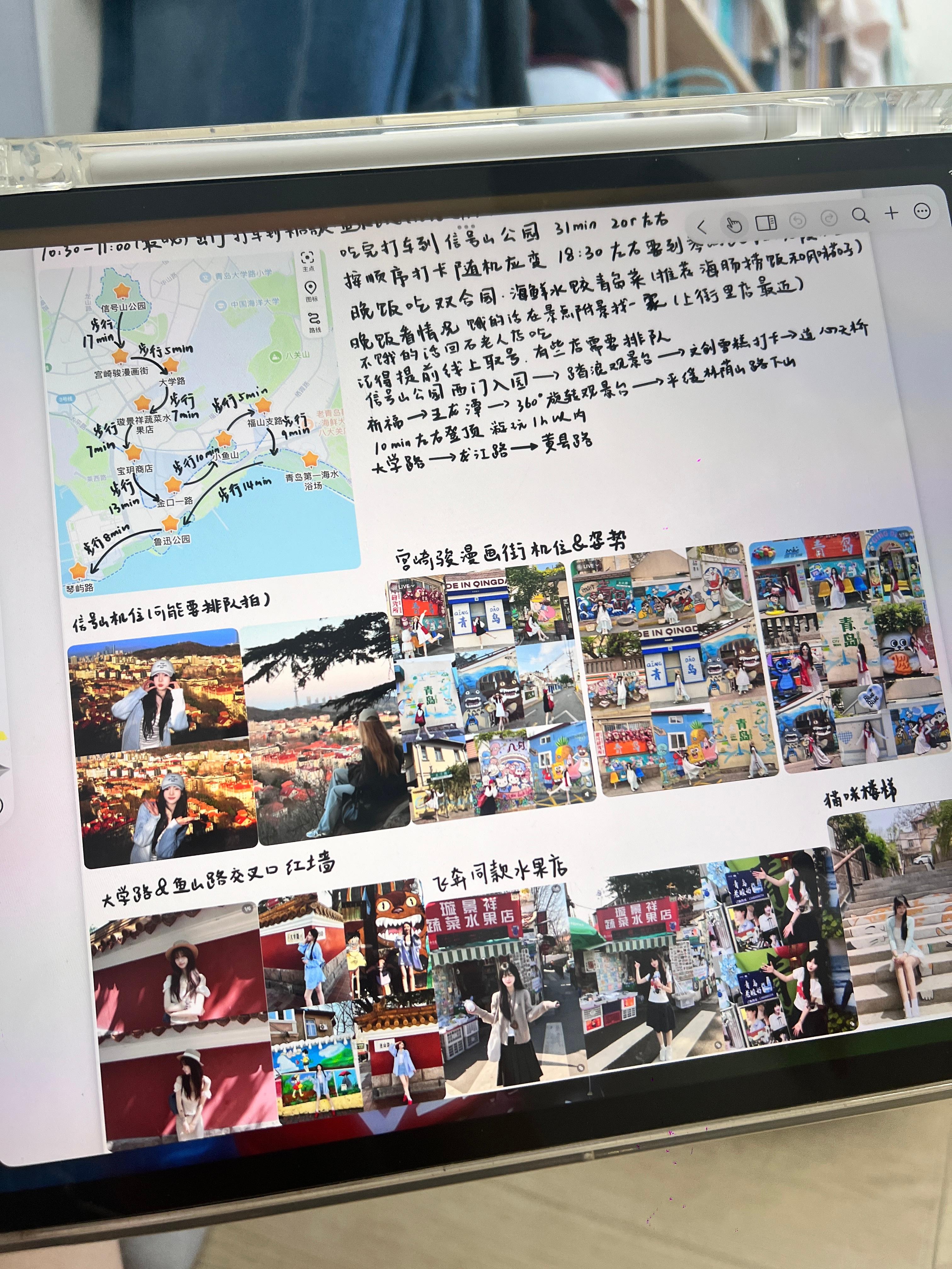 跟我一起旅游的女孩们真的有福了 