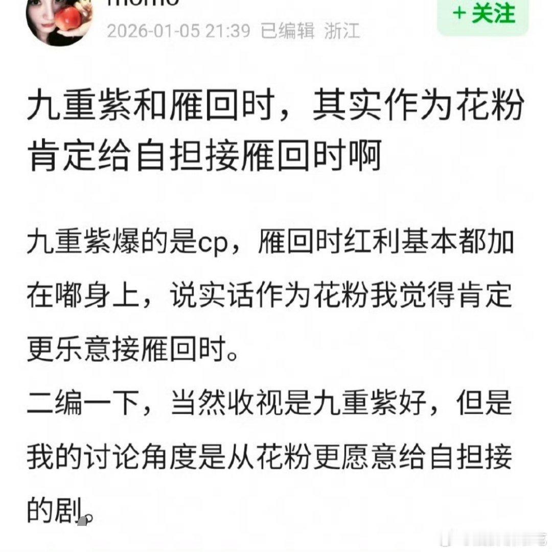 当然雁回时啊，不过能有一部都不错了还选…… 