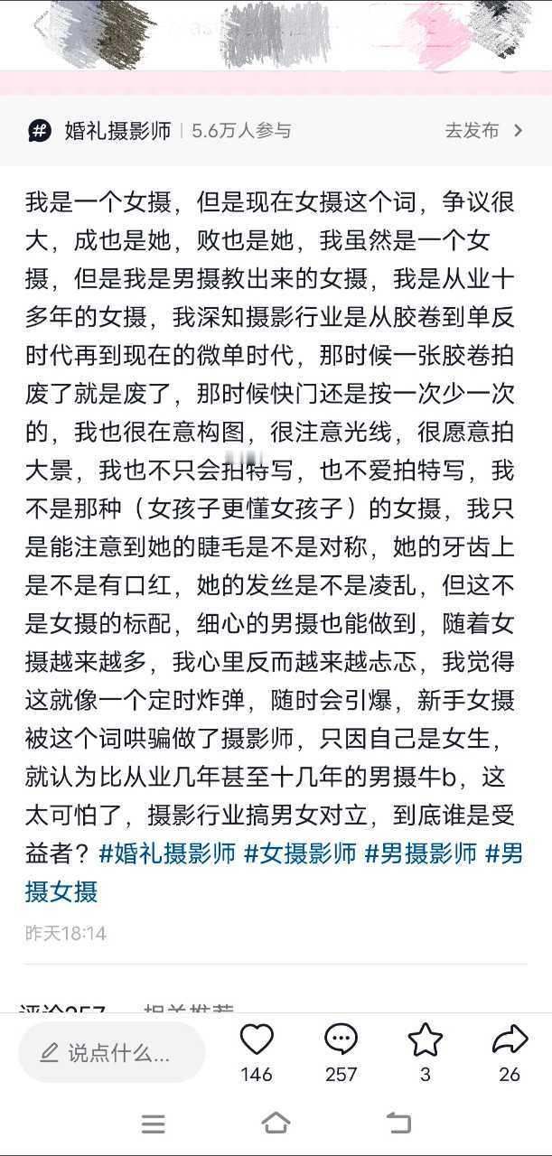 那你以后跟♂摄一个待遇吧，我真服了这种服务行业能不能少挑顾客的刺 