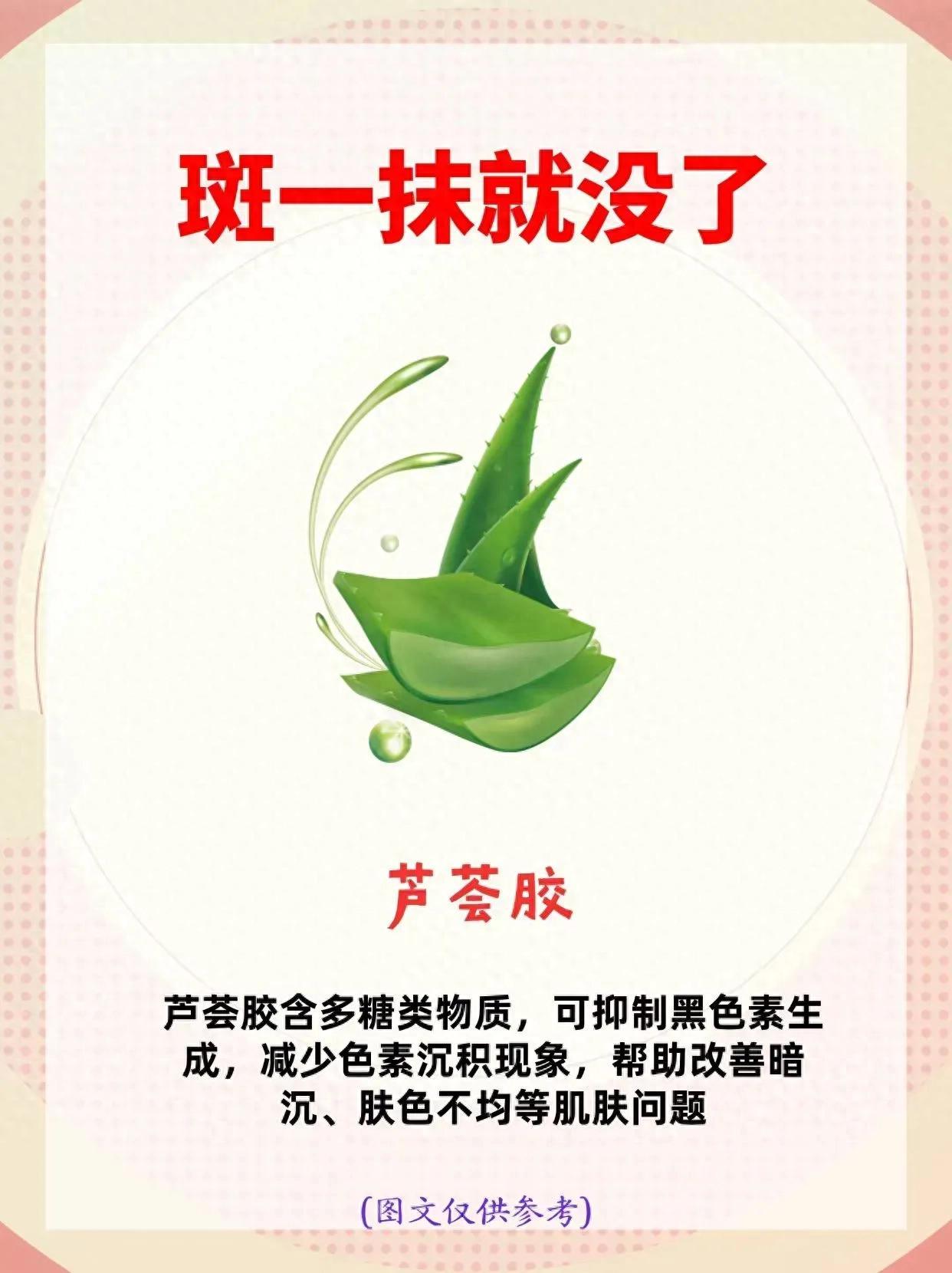 淡斑干货！阿莫西林+红霉素等妙招！
