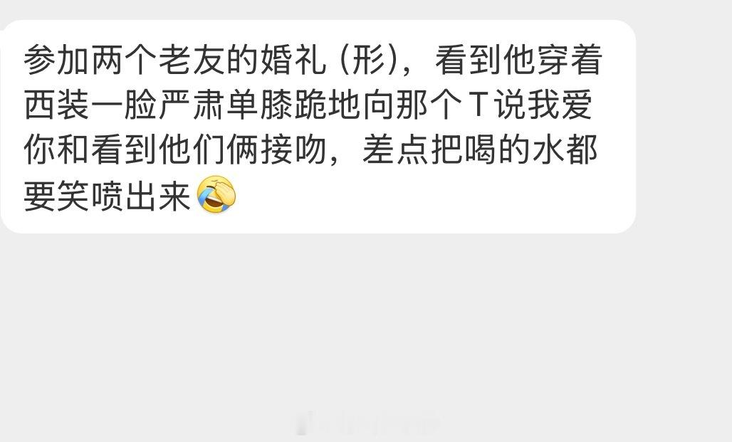 情感树洞